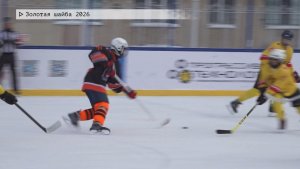 Время местное. Эфир: 20-01-2026 - Золотая шайба 2026