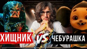 Почему поход в кинотеатр это как правило страдания? Как не ошибиться в фильме на вечер?!