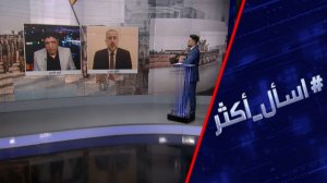 هل يصمد تفاهم دمشق و "قسد" حول الحسكة؟