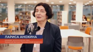 Работа на образовательном семинаре