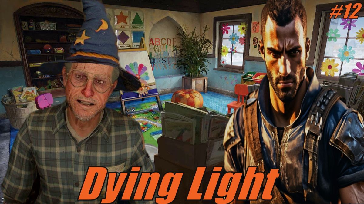Прохождение Dying Light Серия 12 Детский Сад смотреть онлайн
