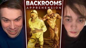 ГЛЕБ ИГРАЕТ в Backrooms: Apprehension (Хелин, Витя, Кутировер, Равшан и др) | Sasavot