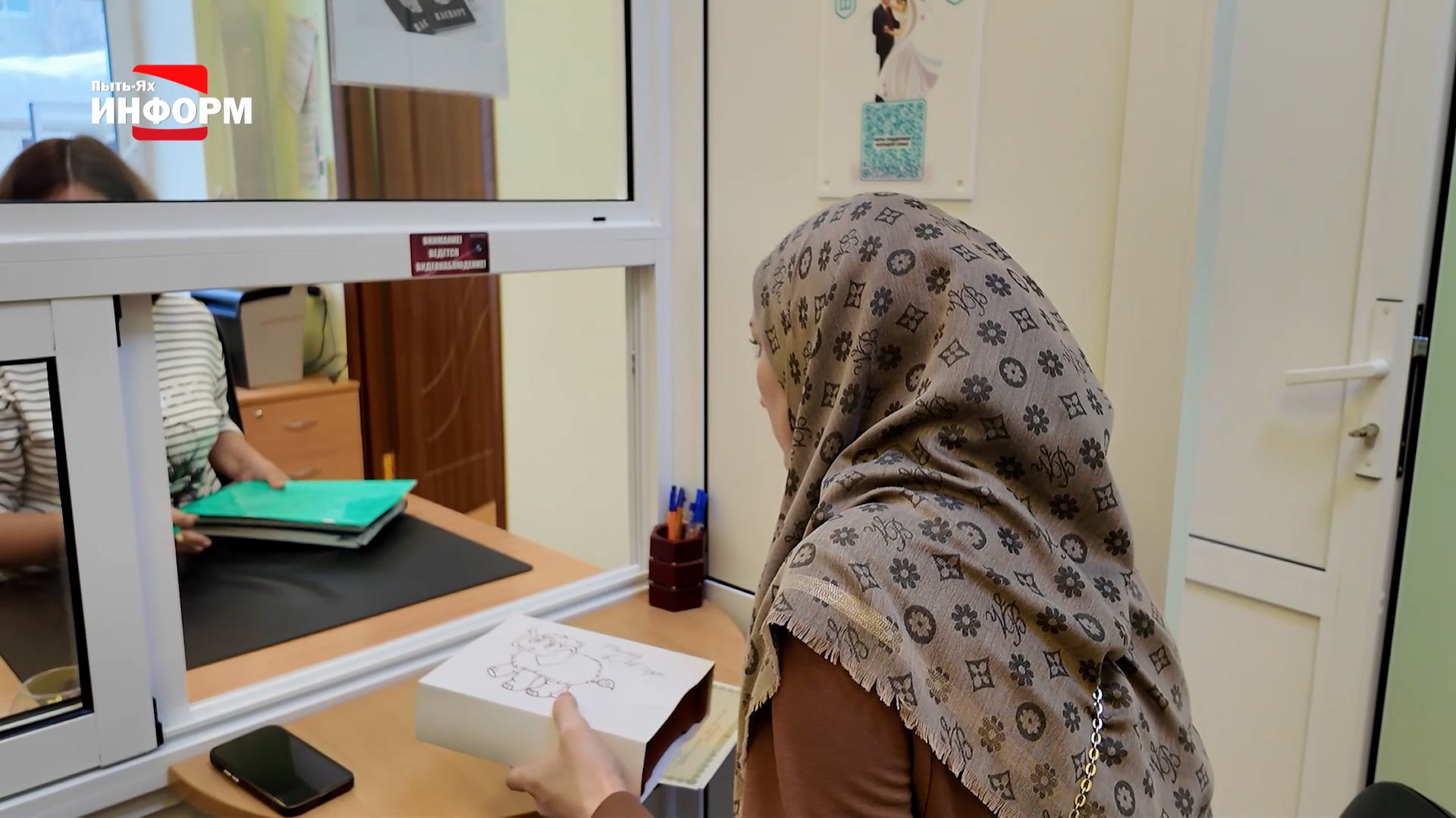 Городской отдел ЗАГС подвел итоги 2025 года смотреть онлайн