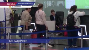 Рейтинг самых пунктуальных авиакомпаний опубликовал международный аэропорт Нижнего Новгорода