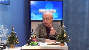 2026_01_20_Гость в студии_Часть 2