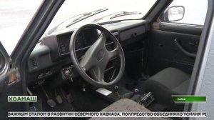 Арг1анар мухь д1абехьтар т1ема операце доакъашхошта