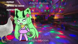 коллаб от чери