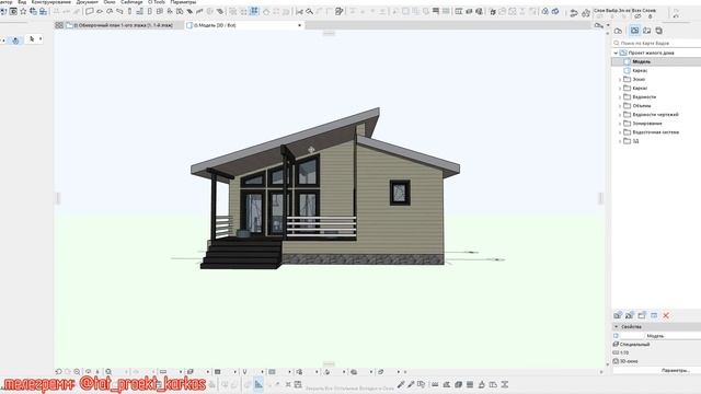 Поднял оформил и отдал ещё один АР на согласование