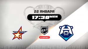 Ижсталь (Ижевск) - ХК Норильск (Норильск)