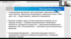 Самомассаж лица с Ириной Никифоровой 20.1 18:00