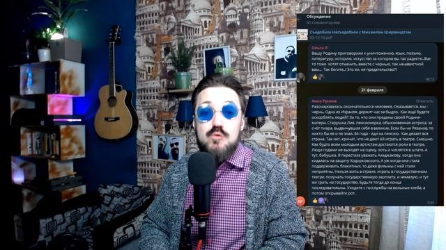 Сын Михаила Ширвиндта с трясущими поджилками ос смотреть онлайн