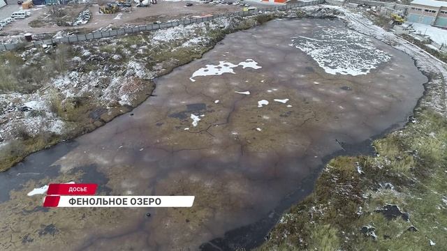 Фенольное озеро в Улан-Удэ планируют ликвидировать за три года смотреть онлайн