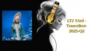 LTJ YArd - TranceBest-2025-Q2