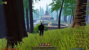 «ЯР: Забытый Чертог»