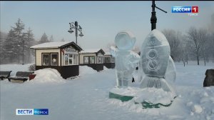 Вести-Томск, выпуск от 20.01.2026 11:30