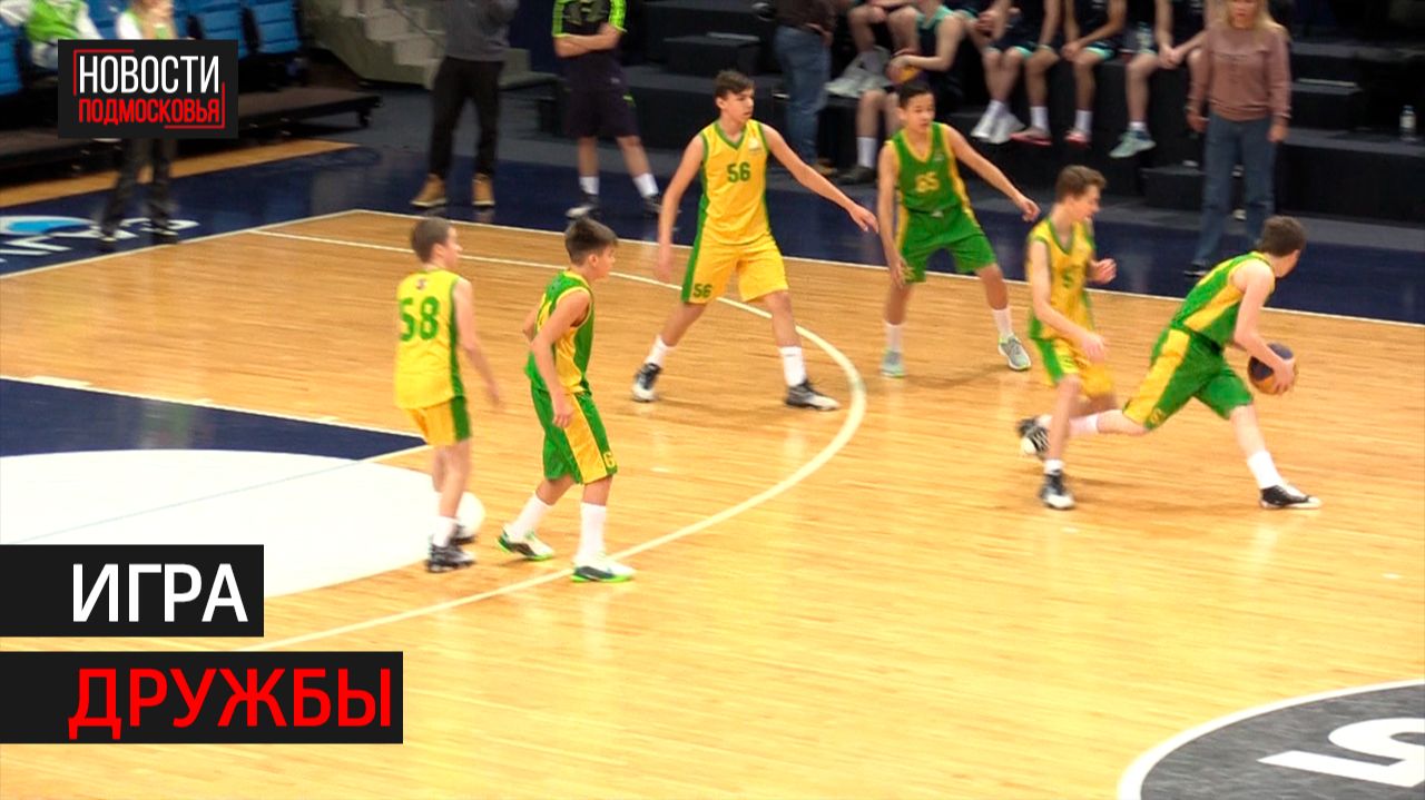«Кубок Чебурашки» по баскетболу прошёл в Химках // 360 ХИМКИ смотреть онлайн
