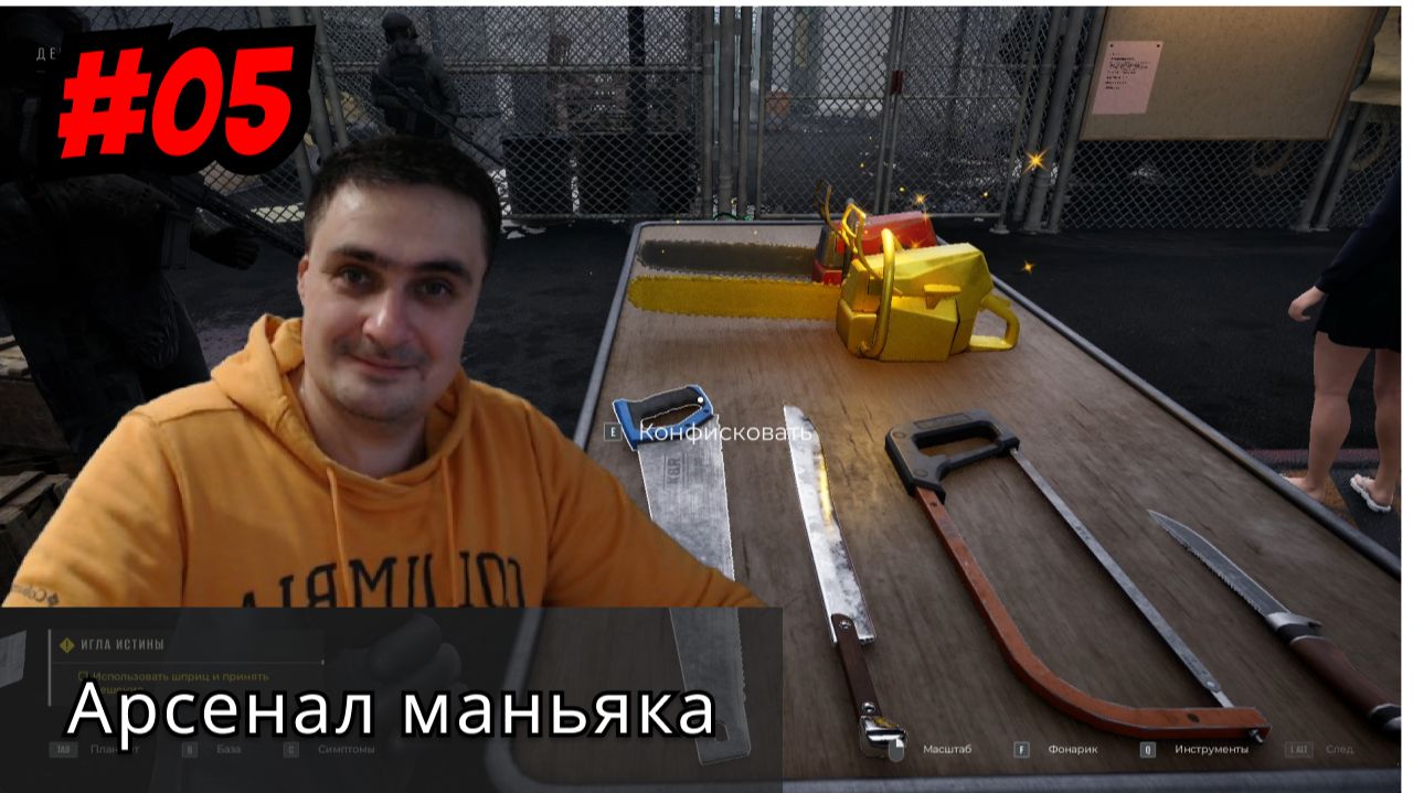 Quarantine Zone прохождение #05 Авторская озвучка от 7sanches7 смотреть онлайн