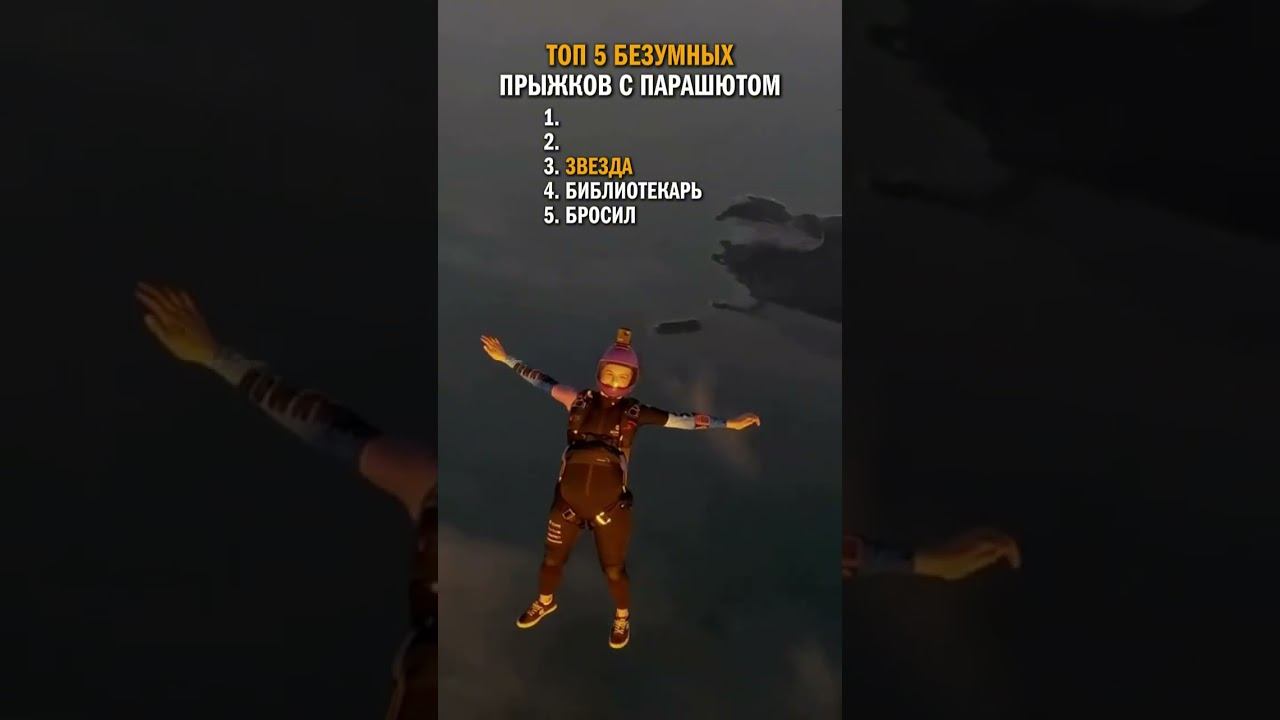 БЕЗУМНЫЕ трюки, которые хватают за душу #экстрим #опастность #страшно #опасно смотреть онлайн