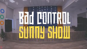 ЗУРБ_BC_Sunny show