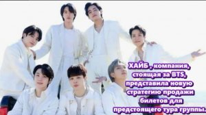 Новости на сегодня бударажат арми .  BTS:   Это будет их последний тур ?/ОЗВУЧКА TANIY/...