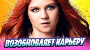 Александра Трусова возобновляет карьеру 🔥 Новости Шоу-Бизнеса