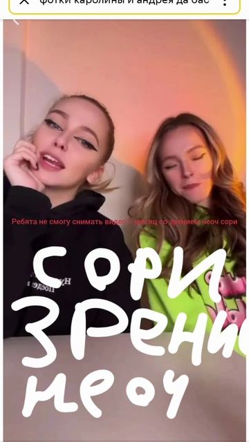 сори смотреть онлайн