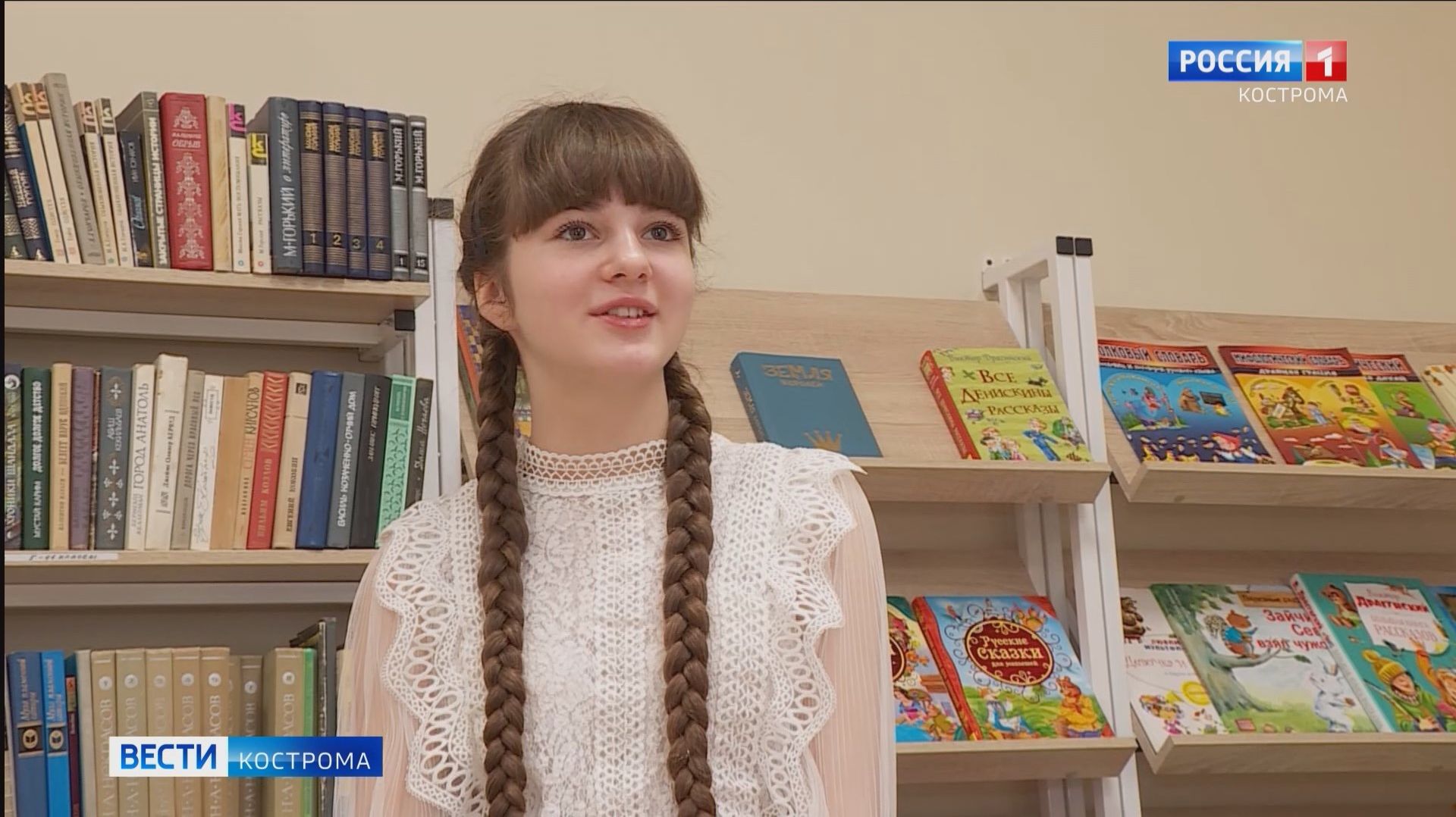 Пятиклассница из Костромы стала победительницей конкурса Министерства иностранных дел смотреть онлайн