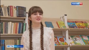 Пятиклассница из Костромы стала победительницей конкурса Министерства иностранных дел