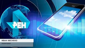 Политолог Мезюхо: у Европы нет никакой автономии и экономического суверенитета