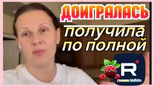 Big Big Family in the USA _Доигралась _Получила по полной _Обзор _Биг Биг Фэмэли _Funny 4 _