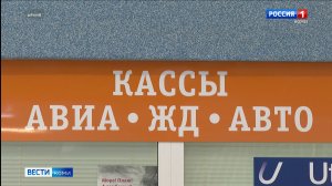 В России с 1 марта изменятся правила авиаперелетов