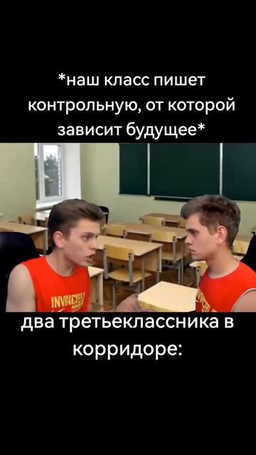 мем по экзамен смотреть онлайн