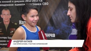 В эти дни в Улан-Удэ проходит турнир по боксу памяти участника спецоперации Юрия Катаева