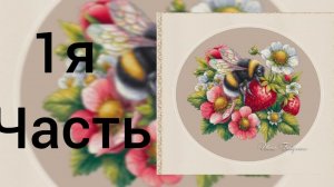 Вспомнить всё.
40 начатых процессов.