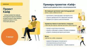 Планирование года в формате нейроспринтов