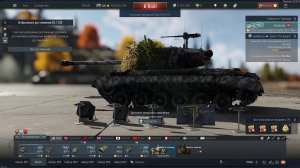 WARTHUNDER|АРКАДА