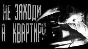 Я разоблачал фейки о призраках. Пока не встретил НАСТОЯЩЕЕ | СТРАШНЫЕ ИСТОРИИ | ужасы