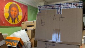 Дзержинский – Херсону. Гуманитарная помощь для СВО