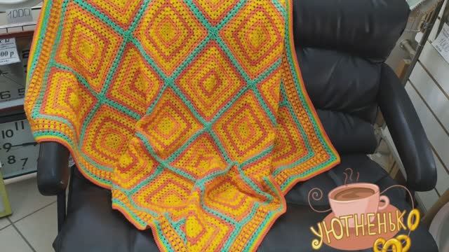 Любимый бабушкин квадрат.  Солнечный плед из бабушкиных квадратов смотреть онлайн