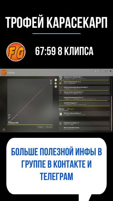 Трофей Карасекарпа озеро Медное. Русская рыбалка 4. рр4. #russianfishing4 #рыбалка смотреть онлайн