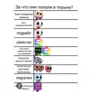 озвучка новых мемов по миру денди извините то что пропадала