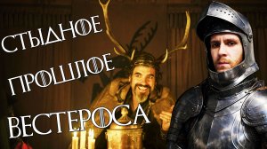 На Рыцаря надежды нет? | Рыцарь Семи Королевств — почему всё плохо уже с 1 серии | КИНОБАТЯ