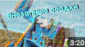 Говняшки-Серия 3 Не бумажный день