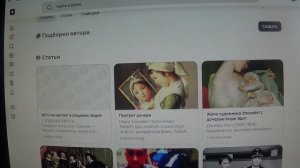 Помогите продвигаться на ДЗЕН           ( АРХИВ)        ПОДПИШИСЬ