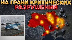 Массированный Удар. Силы ПВО На Исходе. Харьковское Наступление. Военные Сводки 20 января 2026