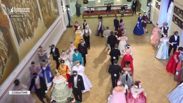 Брянский драмтеатр впервые стал площадкой для исторического бала смотреть онлайн