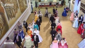 Брянский драмтеатр впервые стал площадкой для исторического бала