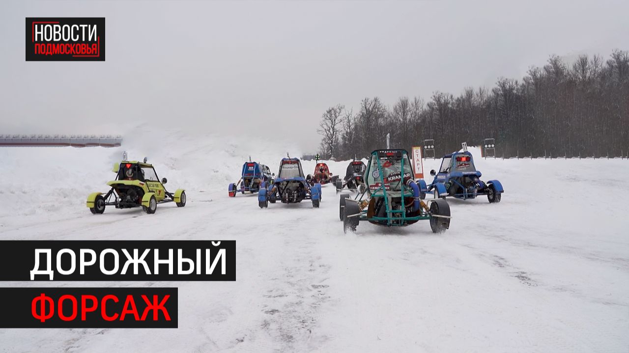 Первенство Москвы и Подмосковья по автокроссу прошло в Химках // 360 ХИМКИ смотреть онлайн