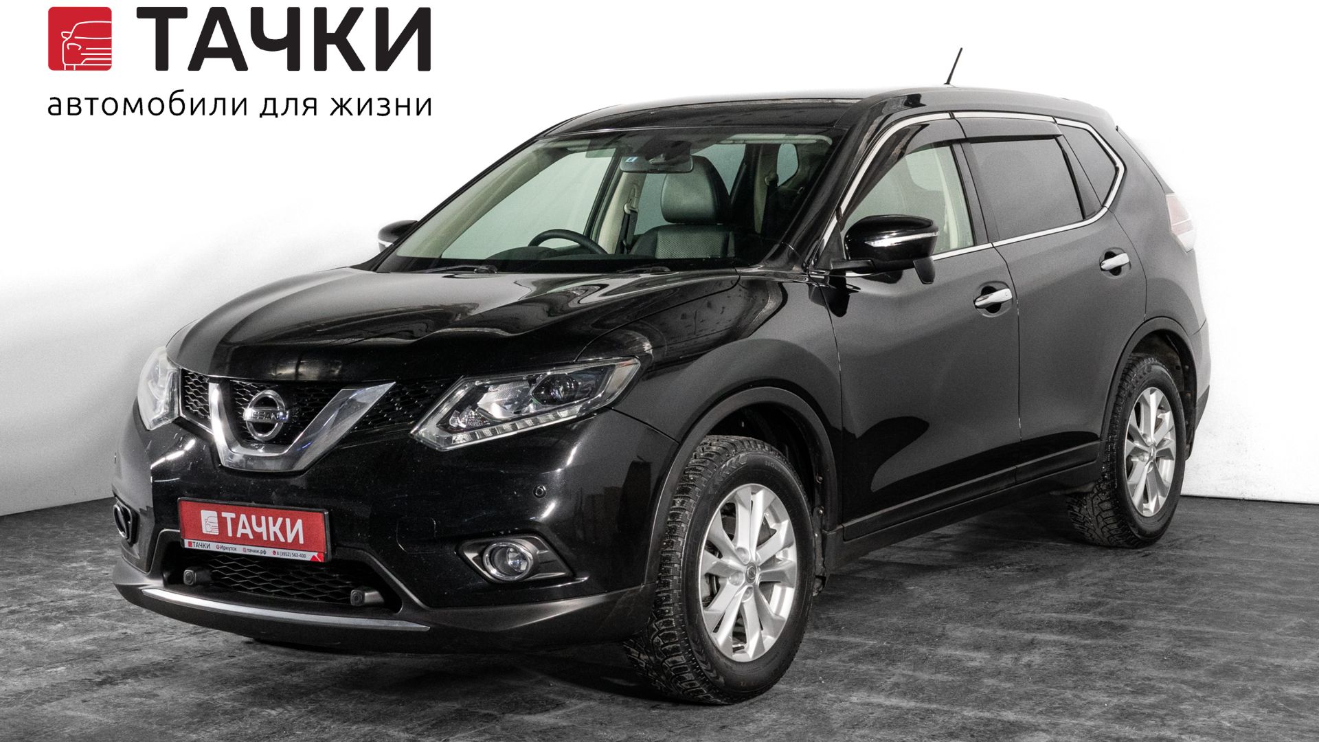 Nissan X-Trail смотреть онлайн