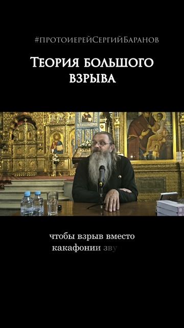 Теория большого взрыва смотреть онлайн